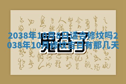 姚姓2026年02月08日出生女宝宝的五行取名详解