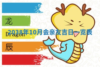 2026年01月30日农历二〇二五年腊月十二出生的范姓女宝宝取名全攻略