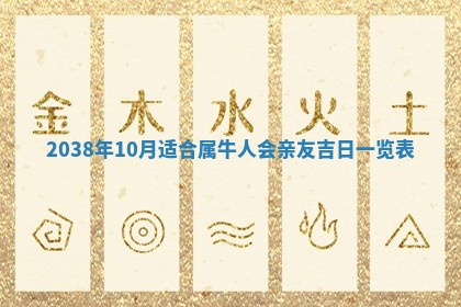 雷姓女宝宝起名必看：2026年01月31日生辰八字喜用神与取名建议