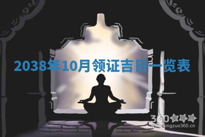 2026年01月30日农历二〇二五年腊月十二出生的范姓女宝宝取名全攻略