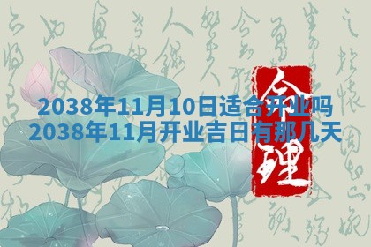 姚姓2026年02月08日出生女宝宝的五行取名详解