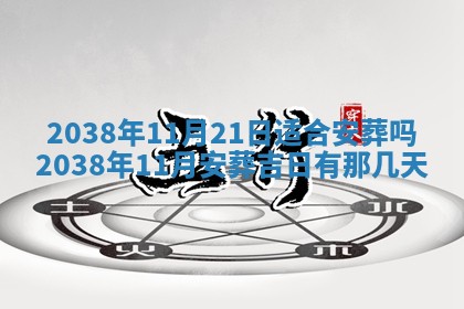 雷姓女宝宝起名必看：2026年01月31日生辰八字喜用神与取名建议
