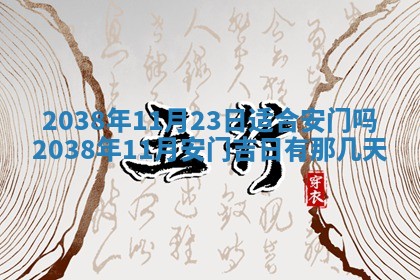 雷姓女宝宝起名必看：2026年01月31日生辰八字喜用神与取名建议