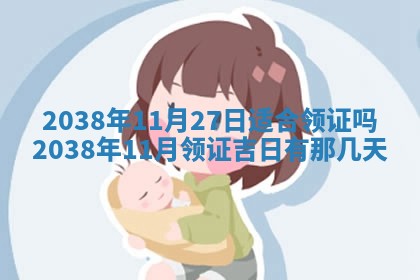2026年01月08日打牌打麻将财神方向