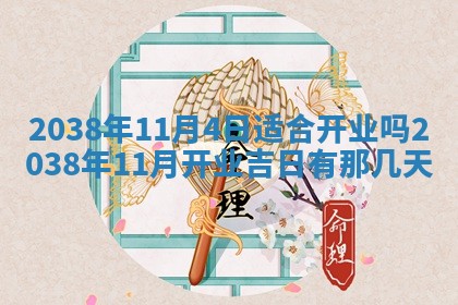 今日2025年7月11日万年历嫁娶吉日查询,嫁娶是好日子吗