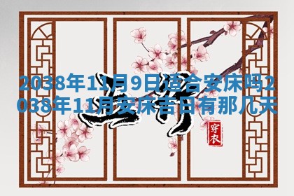 2026年02月27日李姓男宝宝起名必读：八字喜忌用字详解