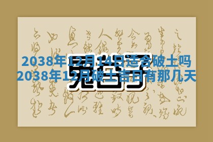雷姓女宝宝起名必看：2026年01月31日生辰八字喜用神与取名建议