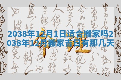 雷姓女宝宝起名必看：2026年01月31日生辰八字喜用神与取名建议