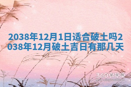 姚姓2026年02月08日出生女宝宝的五行取名详解