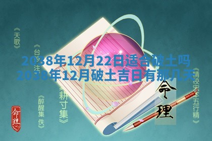 姚姓2026年02月08日出生女宝宝的五行取名详解