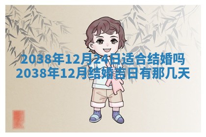 雷姓女宝宝起名必看：2026年01月31日生辰八字喜用神与取名建议