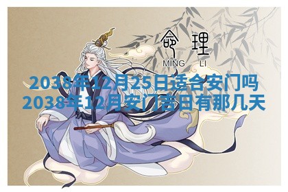 今日2025年7月11日万年历嫁娶吉日查询,嫁娶是好日子吗