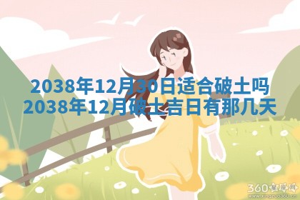 2026年3月份移徙良辰,搬家的好日子