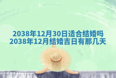 雷姓女宝宝起名必看：2026年01月31日生辰八字喜用神与取名建议