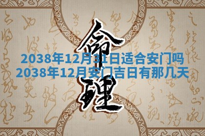 今日2025年7月11日万年历嫁娶吉日查询,嫁娶是好日子吗