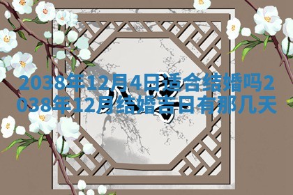 雷姓女宝宝起名必看：2026年01月31日生辰八字喜用神与取名建议
