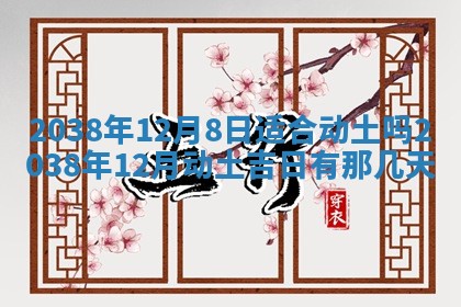 姚姓2026年02月08日出生女宝宝的五行取名详解