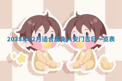 今日2025年7月12日嫁娶老黄历适宜吗,农历2025年六月十八嫁娶日子