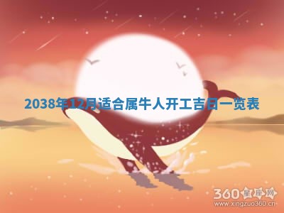 今日2025年7月11日万年历嫁娶吉日查询,嫁娶是好日子吗