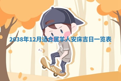 雷姓女宝宝起名必看：2026年01月31日生辰八字喜用神与取名建议