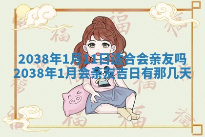 2026年01月30日农历二〇二五年腊月十二出生的范姓女宝宝取名全攻略