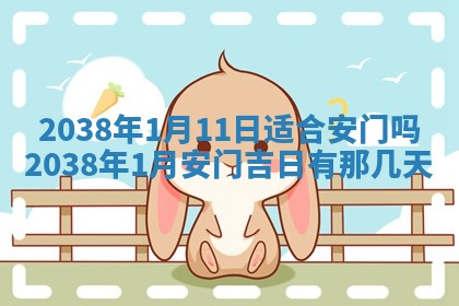 2026年01月30日农历二〇二五年腊月十二出生的范姓女宝宝取名全攻略