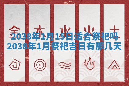 雷姓女宝宝起名必看：2026年01月31日生辰八字喜用神与取名建议