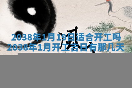 雷姓女宝宝起名必看：2026年01月31日生辰八字喜用神与取名建议