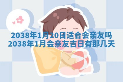 今天2025年6月28日结婚老黄历适宜吗,农历2025年六月初四结婚日子