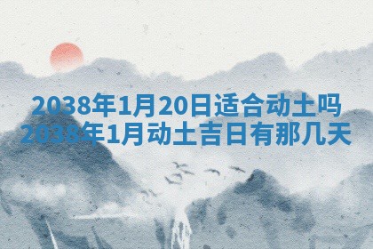 2026年01月30日农历二〇二五年腊月十二出生的范姓女宝宝取名全攻略