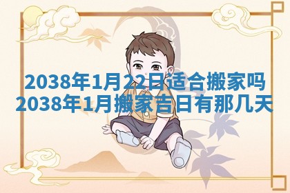 2026年01月30日农历二〇二五年腊月十二出生的范姓女宝宝取名全攻略