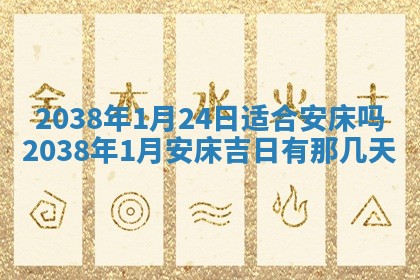 2026年01月30日农历二〇二五年腊月十二出生的范姓女宝宝取名全攻略