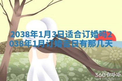 2026年01月30日农历二〇二五年腊月十二出生的范姓女宝宝取名全攻略