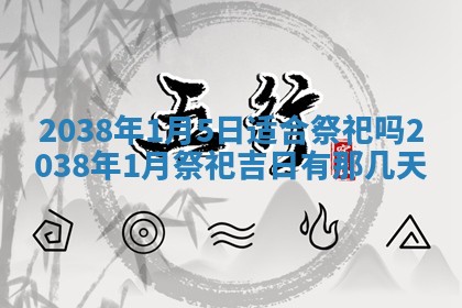 2026年01月30日农历二〇二五年腊月十二出生的范姓女宝宝取名全攻略