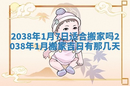 姚姓2026年02月08日出生女宝宝的五行取名详解
