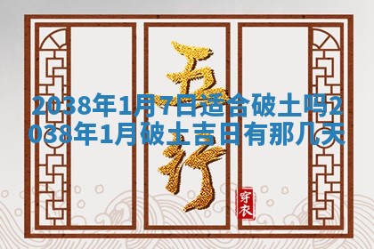 2026年01月30日农历二〇二五年腊月十二出生的范姓女宝宝取名全攻略