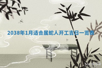雷姓女宝宝起名必看：2026年01月31日生辰八字喜用神与取名建议