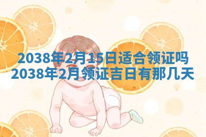 2026年01月08日打牌打麻将财神方向