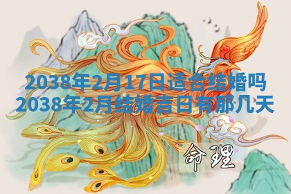 2026年01月08日打牌打麻将财神方向