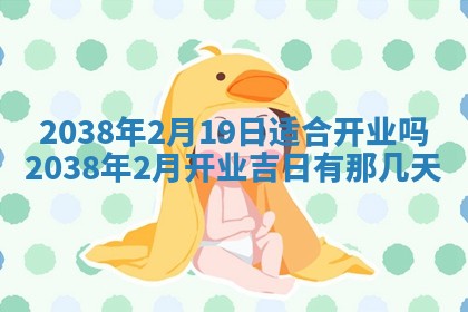 2026年公历3月适合嫁娶的日子_哪几天适合结婚