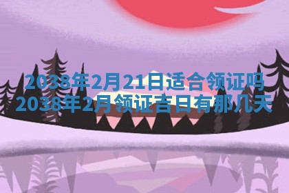 2026年01月08日打牌打麻将财神方向