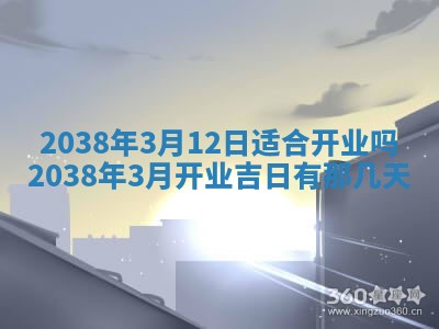 今日2025年7月11日万年历嫁娶吉日查询,嫁娶是好日子吗