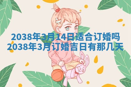 姚姓2026年02月08日出生女宝宝的五行取名详解