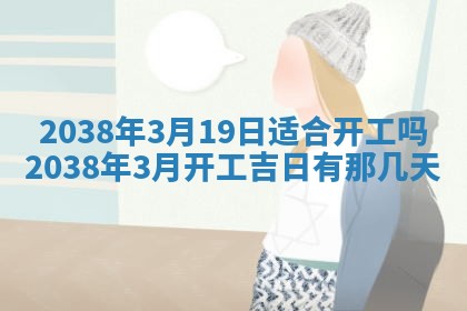 雷姓女宝宝起名必看：2026年01月31日生辰八字喜用神与取名建议