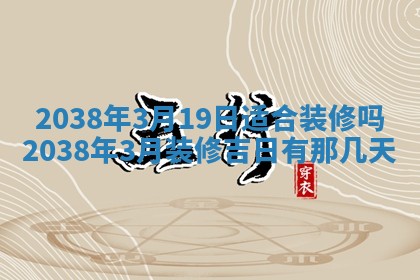 雷姓女宝宝起名必看：2026年01月31日生辰八字喜用神与取名建议