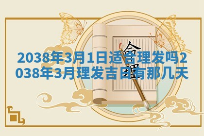 姚姓2026年02月08日出生女宝宝的五行取名详解
