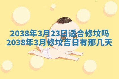 姚姓2026年02月08日出生女宝宝的五行取名详解