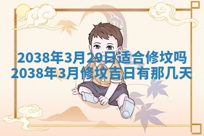 姚姓2026年02月08日出生女宝宝的五行取名详解