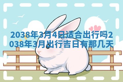 今日2025年7月11日万年历嫁娶吉日查询,嫁娶是好日子吗