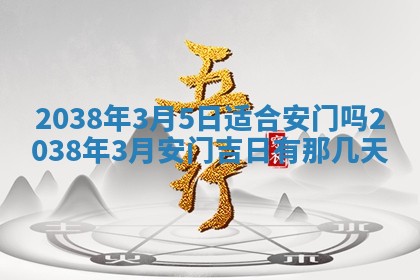 今日2025年7月11日万年历嫁娶吉日查询,嫁娶是好日子吗